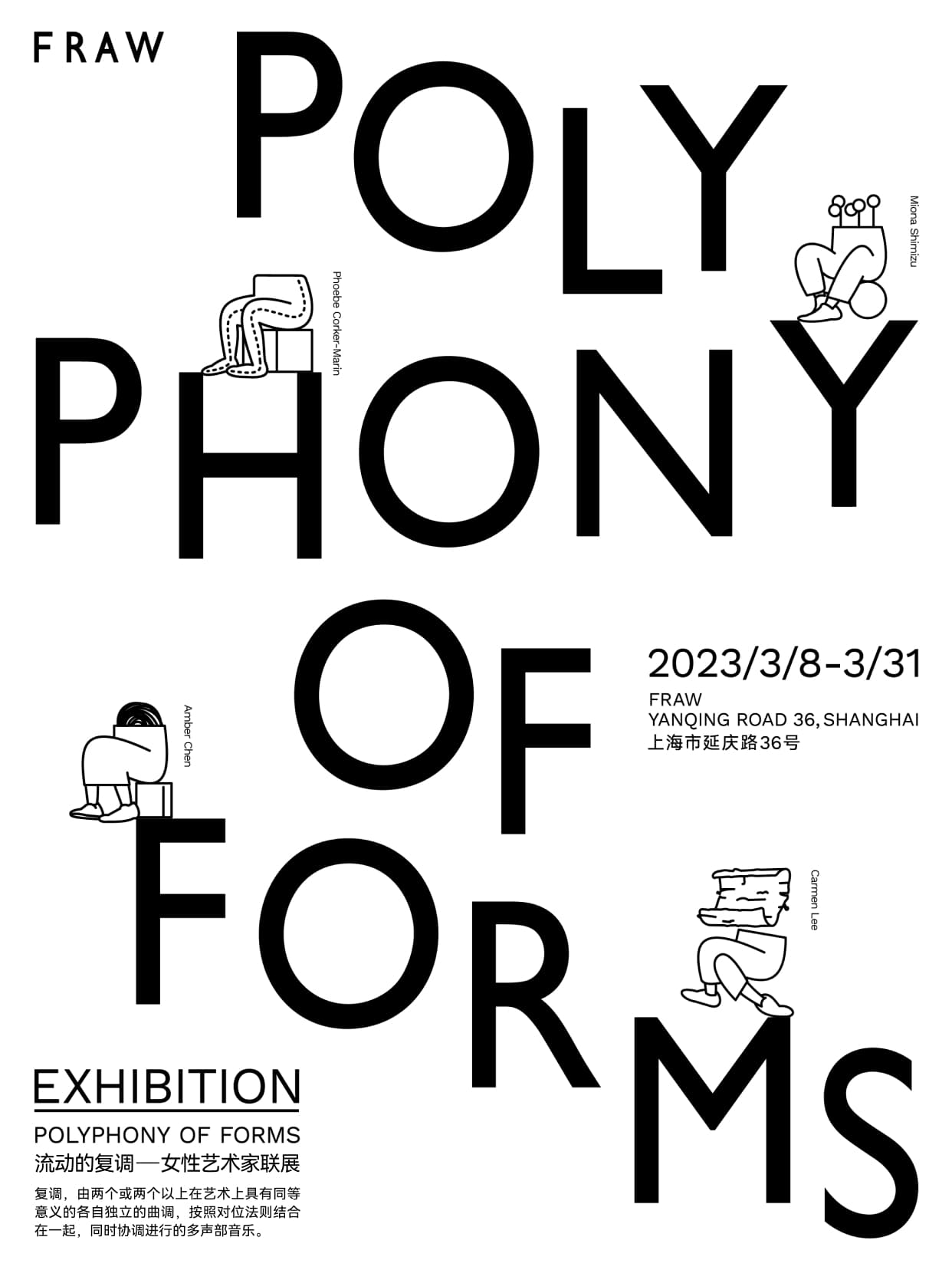 Polyphony of Forms